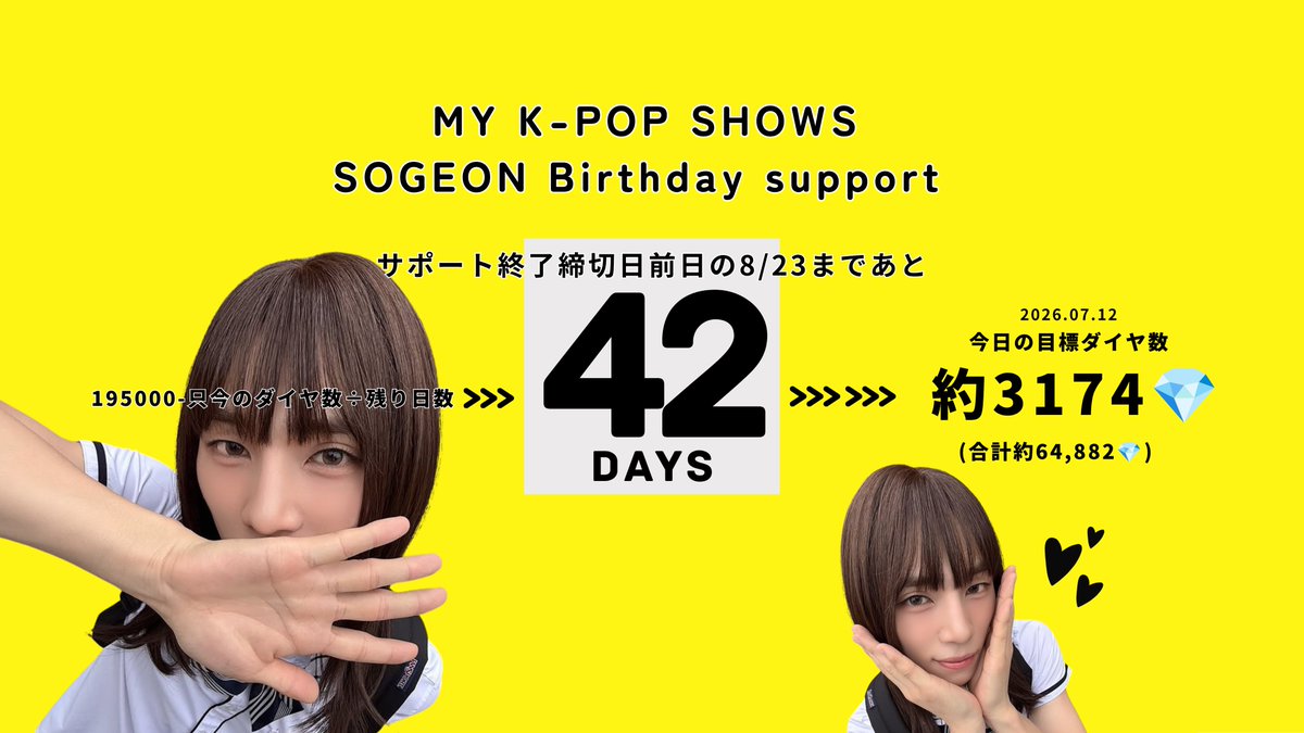 nexzfuku_'s tweet photo. 本日も何卒よろしくお願いします¨̮♡︎

🔗https://t.co/xEsSaBts2T

#NEXZ #넥스지 #SOGEON #소건 https://t.co/FFvT0efDjN