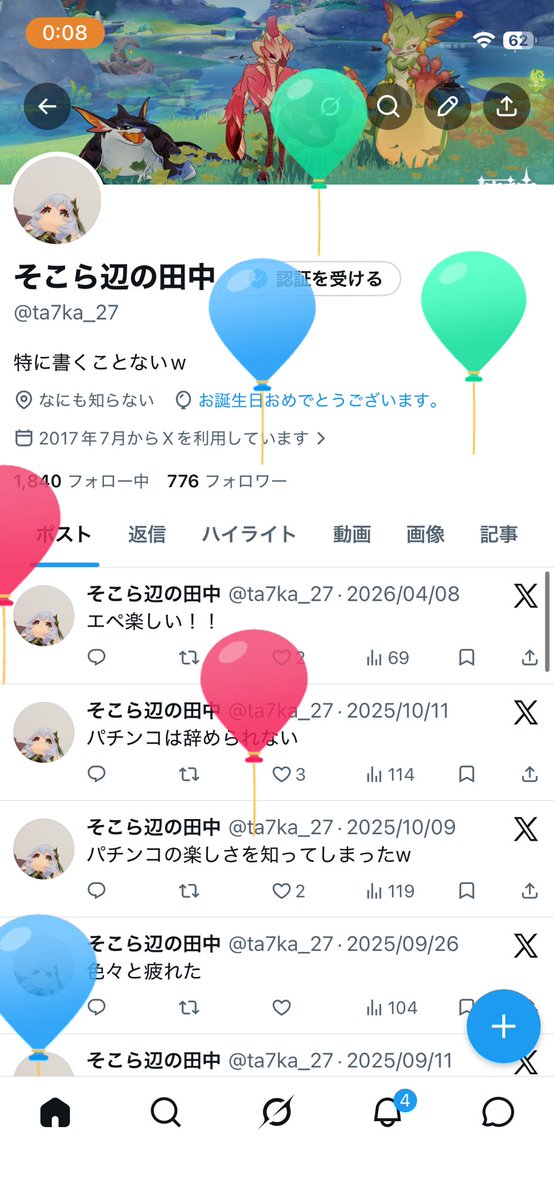 ta7ka_27's tweet photo. 誕生日だー🎂＼(^o^)／ https://t.co/GGAVq9tOMw