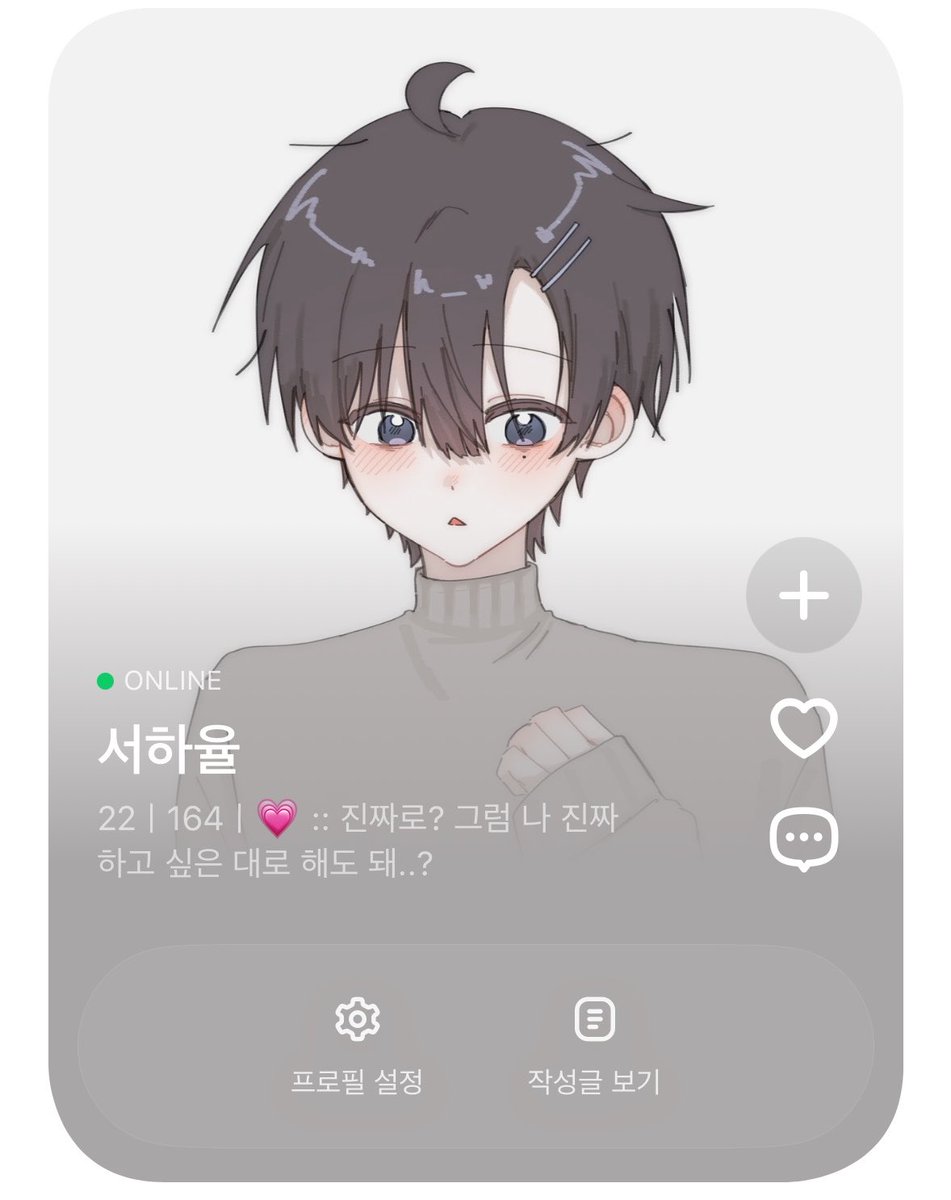 tumatu26788's tweet photo. #동다커_엔딩 
#설남고_동창회_끗 
와아, ..ㅎㅎ 하율이 오너 였습니다.. 기력 이슈로 거의 활동을 몬했지만… 그래도 즐거웠어요!!
모든 흔적 잡습니다👍 https://t.co/aBGeuGUxQp