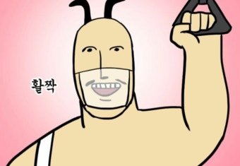 ssousum's tweet photo. 이거지요 지친 삶의 피로회복제 무쌈 님 그림♡ https://t.co/cDZdSfFXp1