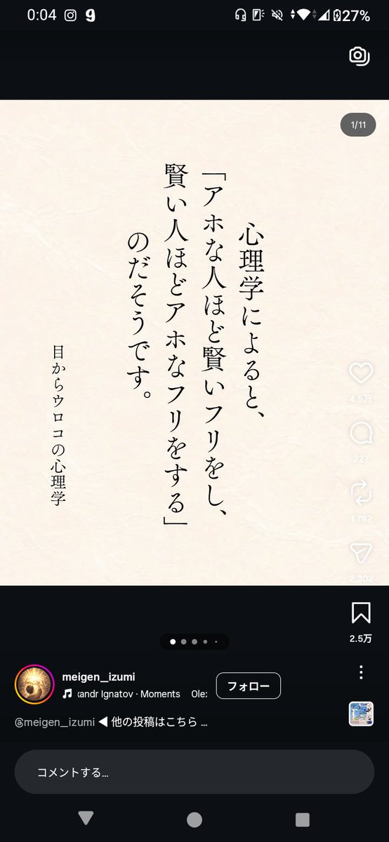 mionima0's tweet photo. ktkr俺世界一賢いやん(/ω＼)
え？俺は🫚👨‍⚕️だって？
ふざけんなオレは賢けぇ https://t.co/t4j7AxNxbJ