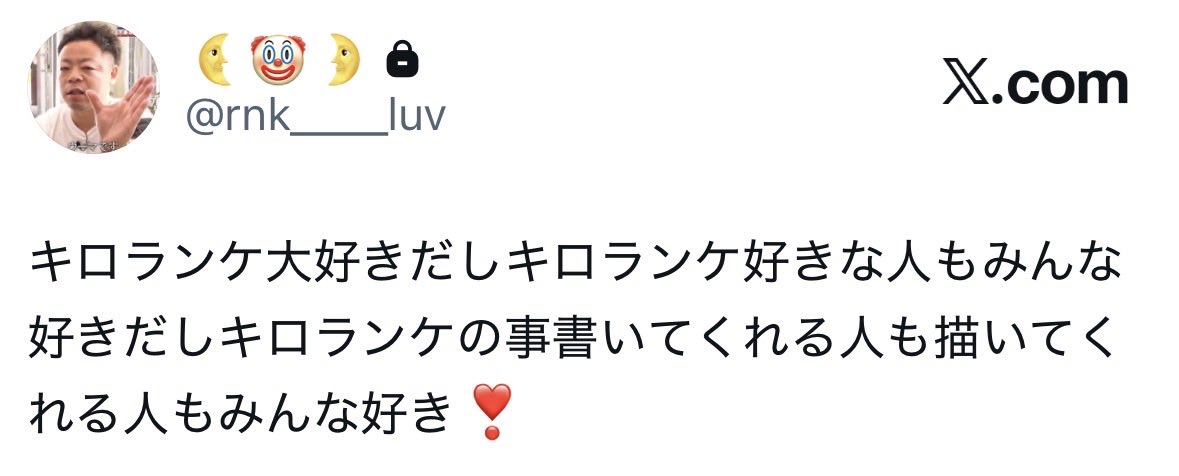 うまこ tweet media