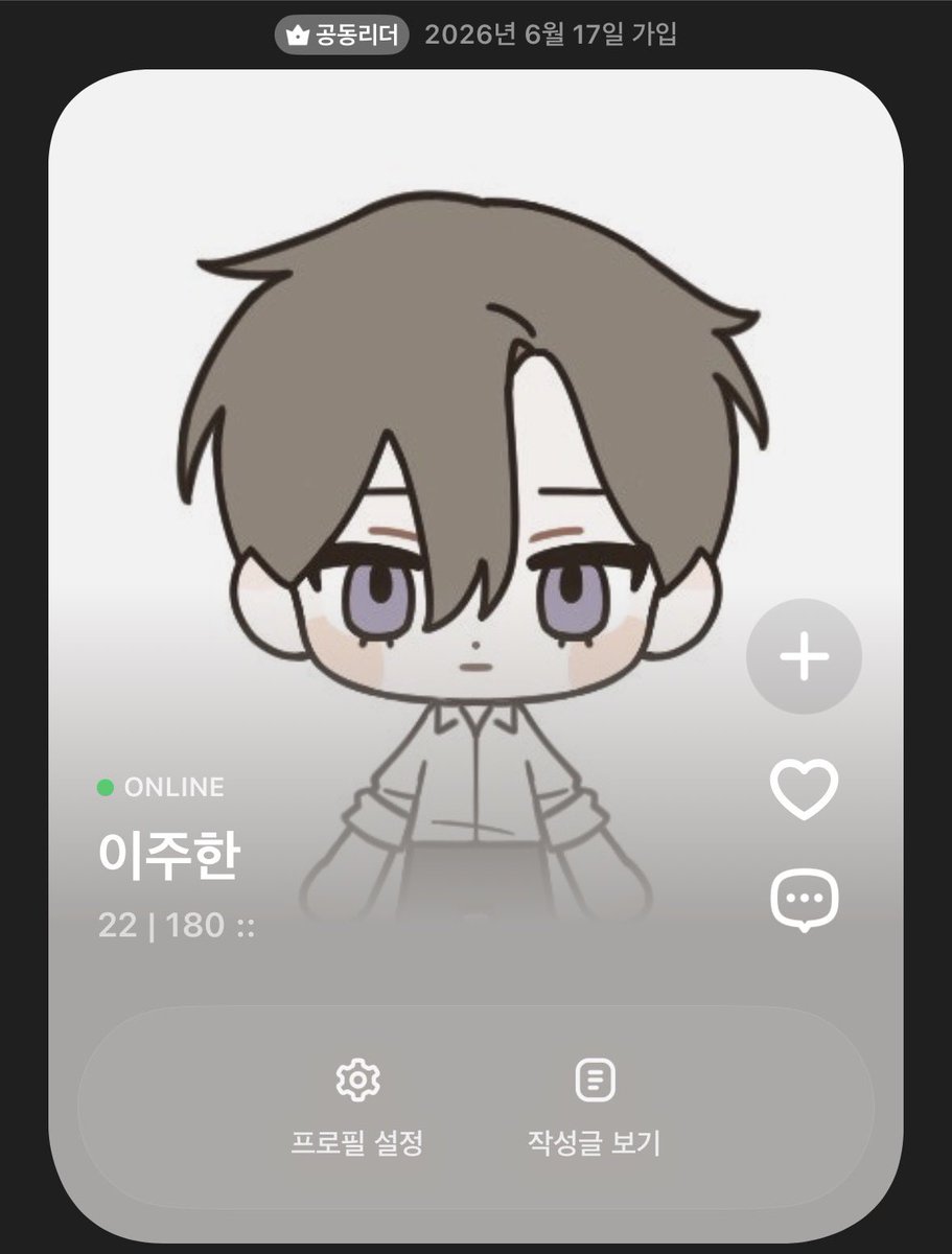 esx_822's tweet photo. #동다커_엔딩
#설남고_동창회_끗

이주한 오너였습니다. 감사합니다. https://t.co/ecluRVgA4q