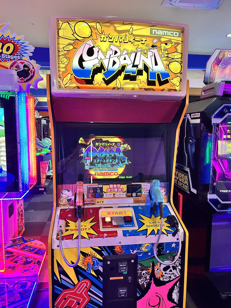 スポッチャに置いてあるちょい古アーケードゲームたまんねぇよな！