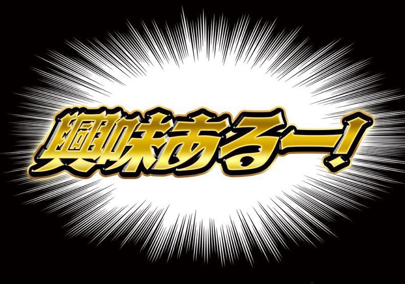 n_fjfzz's tweet photo. 新しいのきたあああああああああああ https://t.co/e1BUaJSTNK