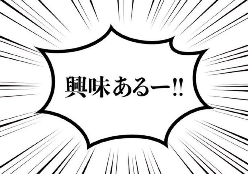 n_fjfzz's tweet photo. 新しいのきたあああああああああああ https://t.co/e1BUaJSTNK