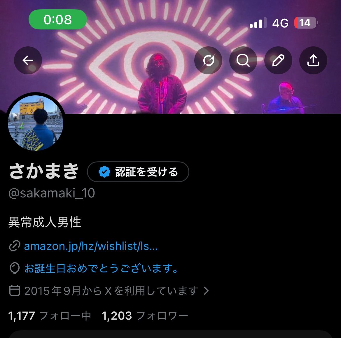 さかまき tweet media