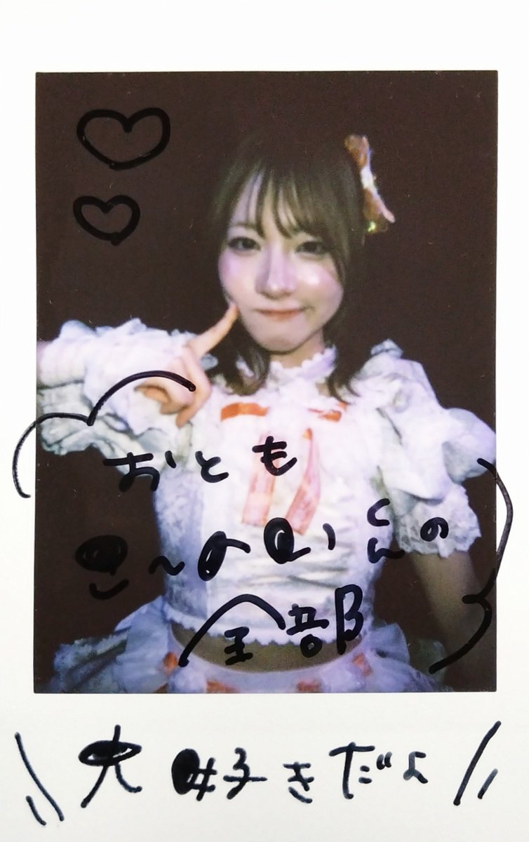 ffftttrrr___'s tweet photo. また明日ねって言えることも、言ってもらえることも、ものすごくしあわせ https://t.co/YuUUsSQr8K