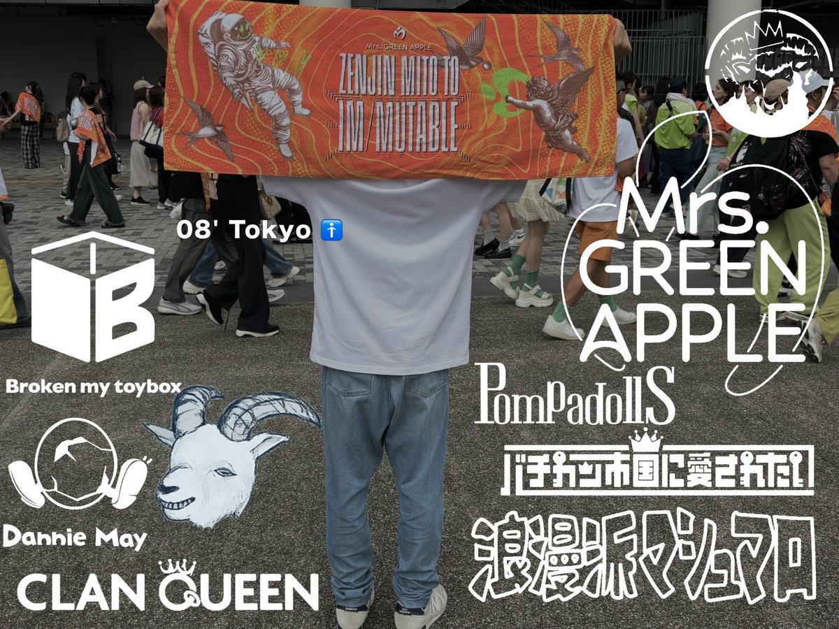 TDRの住人 tweet media