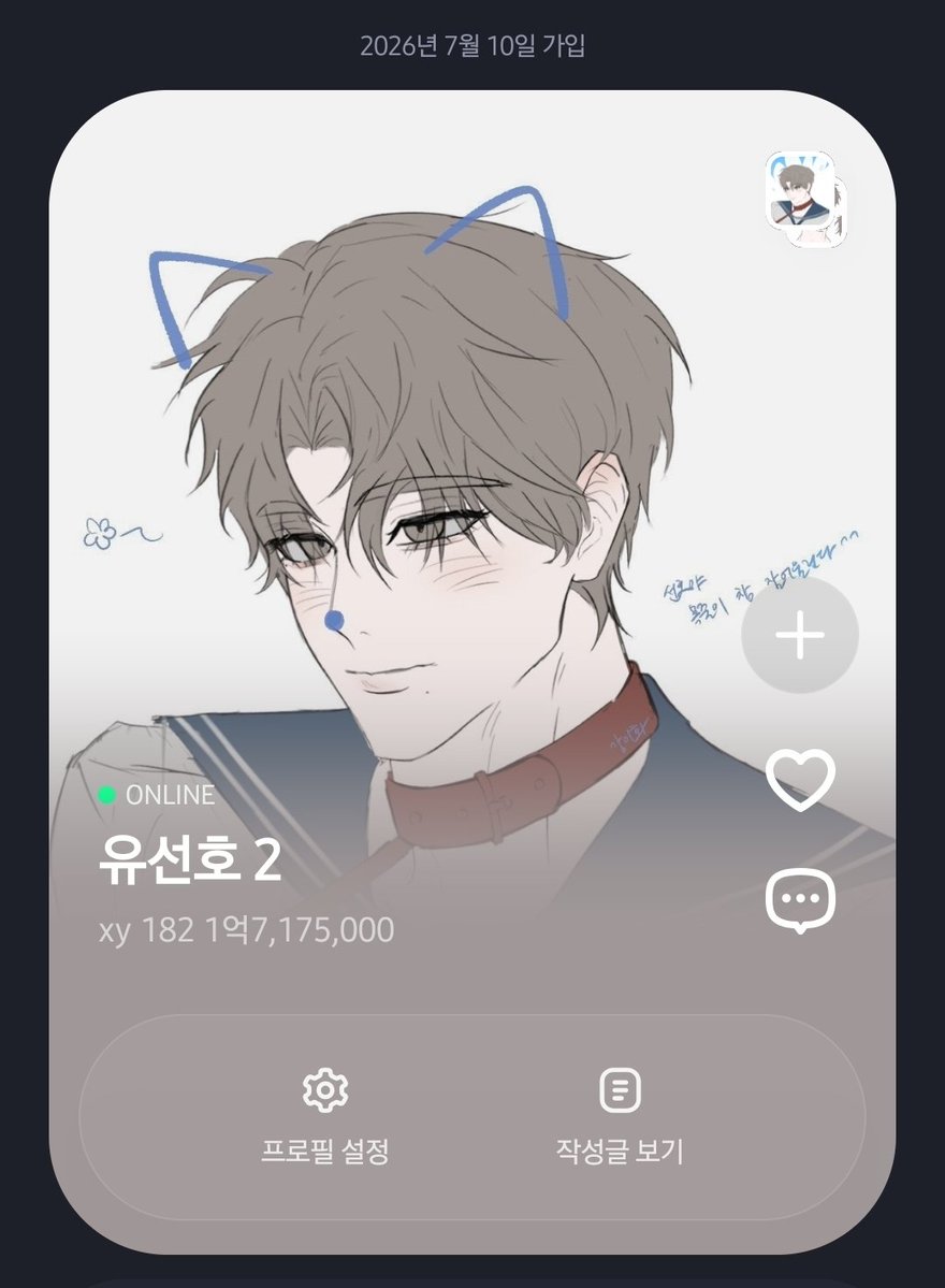 zero_cat_dog's tweet photo. #연화고 #연화고등학교
오랜만에 해시올리네요
얘 였습니다 https://t.co/47VAYA8tEH