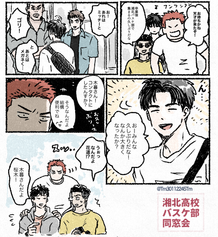 tm30112245tm_'s tweet photo. 👓くん再掲 https://t.co/Pj2v6XJDU5