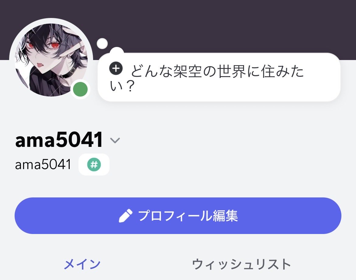 pg_Amano's tweet photo. @momoha_02345 繋がろ！！これだよん⬇️ https://t.co/BY2pTgSVfl