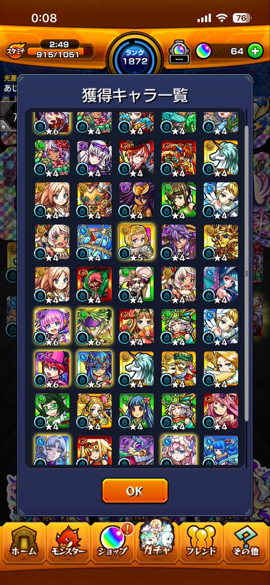 2Turoy's tweet photo. つみたてガチャ50連限定0
初ゲ1体でたからよかった https://t.co/MtmdMCtdS3