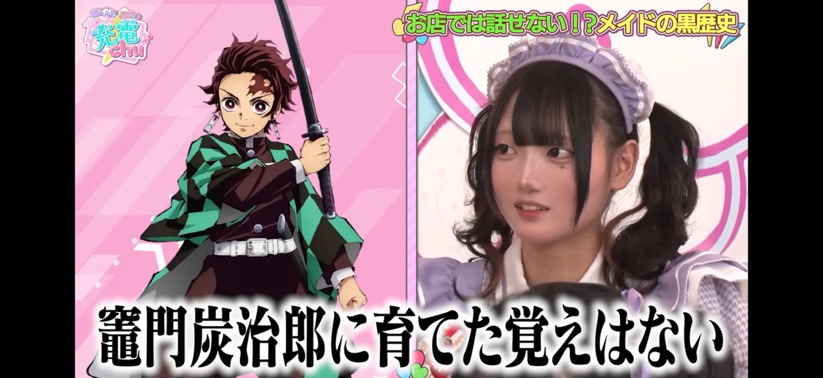 りりちよさんうお笑