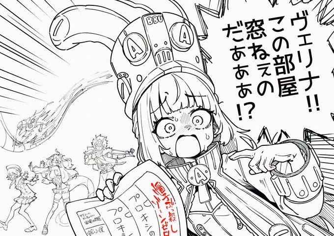 ロスカリファ編可愛いがいっぱいで楽しい 