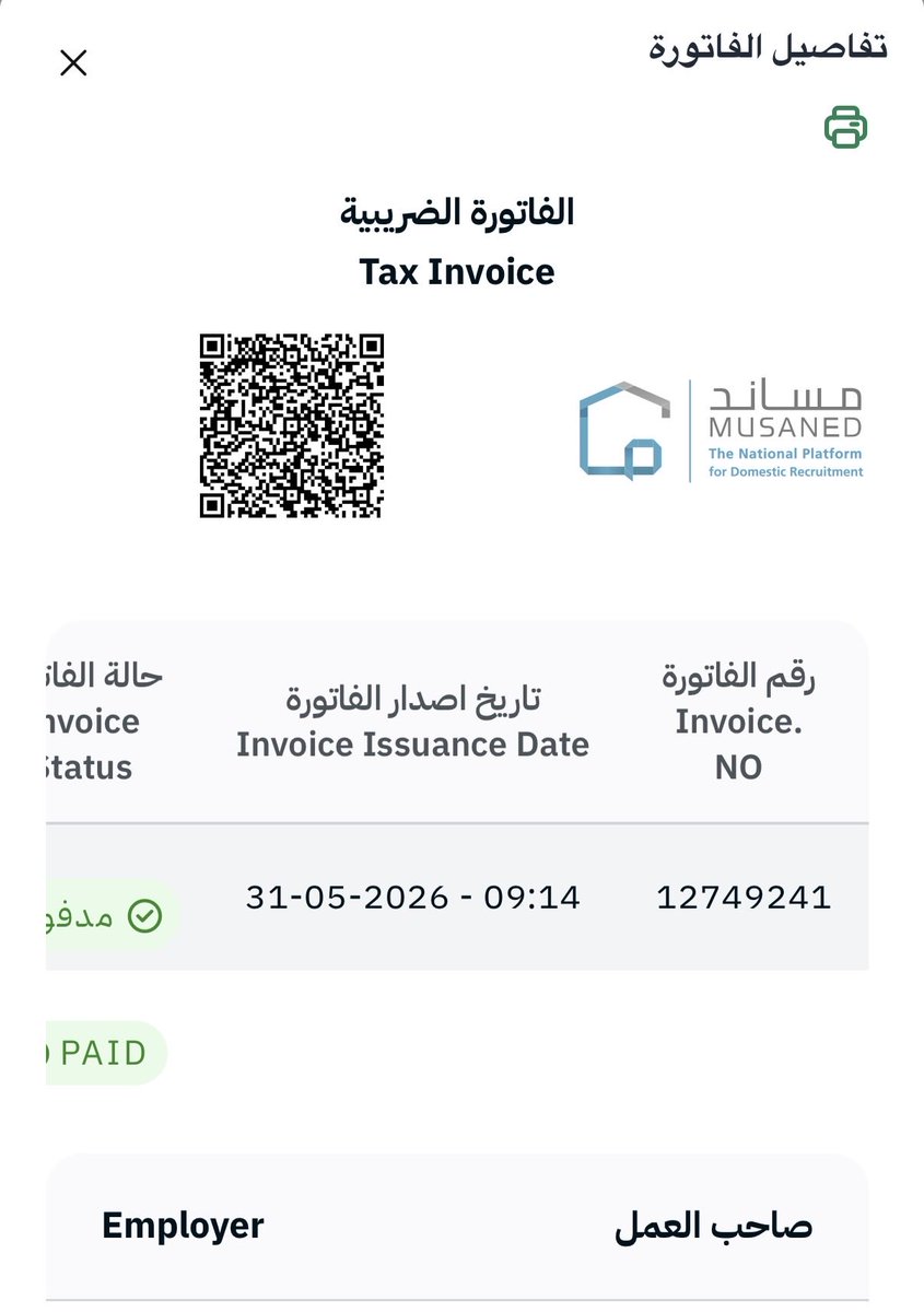 abahossam's tweet photo. #هيئة_التأمين
#تكافل_الراجحي
لدي خادمه منزليه هربت منذ ٣ اشهر، تكافل الراجحي يطلب بتقرير اثبات تغيب وافد من ابشر، هذا التقرير غير متاح حسب المرفق، تواصلت هاتفيا مع ابشر و مساند ليتم انزال التطبيق، جميعهم ليس لديهم حل
ذهبت للجوازات وحصلت على تقرير مماثل، رفعته فرفضه تكافل الراجحي https://t.co/HM2KjQ7etb