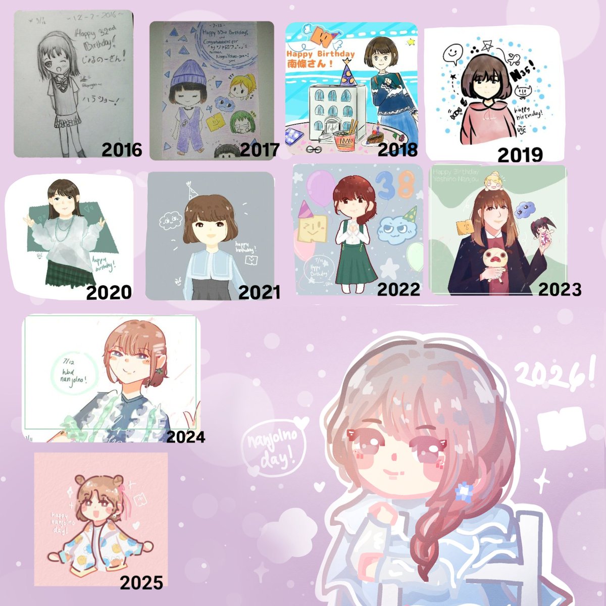 pikkapikaa_'s tweet photo. 11年目...今年もお祝いできてよかった。
人生で初めて好きになった声優さんが南條さんで本当によかった。

#南條愛乃生誕祭2026
#南條愛乃誕生祭2026 https://t.co/oWuvVC8zOF