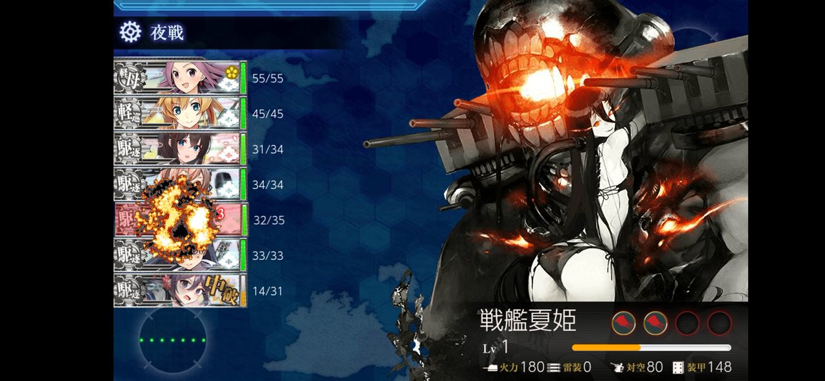 narusone_san's tweet photo. いい尻である
#艦これ https://t.co/SO1jjLSWiz