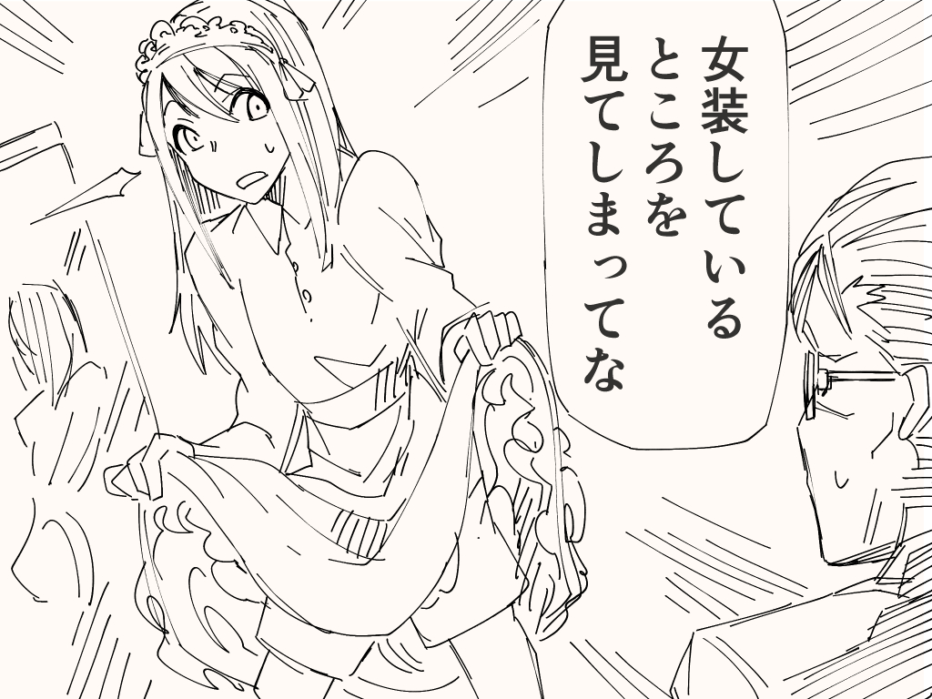 jonozaki's tweet photo. 難しい年ごろのアレ https://t.co/ZR5j0J6cSZ
