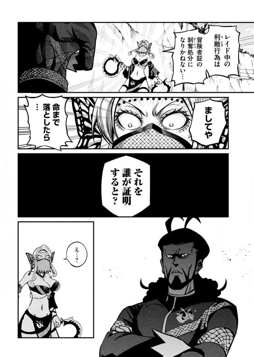 soredemo_baske's tweet photo. 転生重騎士のパワハラビルドエラー野郎のフラング様は3期とかしないと出てこないのかなぁ。。。
小物感がスゴく好きなんだけどなw https://t.co/8wK7BX5ptI