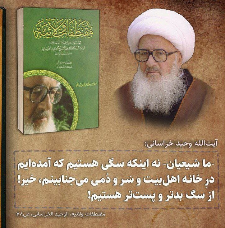KAHROBA_2537's tweet photo. @mry66y ایرانیها سالهاس که سگ سانان را جدا از جامعه
انسانی میدانند موشعلی پشم خایه های
کوروش بزرگ هم نمیشه چه برسه به فردوسی
شما سگ سانان شیعه نام انسان را جعل کردید
تا بتوانید ماهیت خود را پنهان کنید
#کیرم_تو_الله
#ریدم_تو_اسلام
#کیرم_تو_بیت_رهبری
خداوند ایران زمین تقاص بیگناهان را گرفت https://t.co/ZqxWez5kLf
