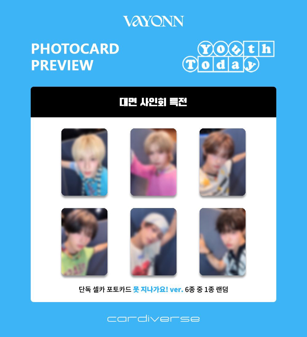 nomoneyperson's tweet photo. 베이온 카디버스 미공포 양도 포카

1 set 1.5
미개봉 앨범 0.2

앨범 + 포카 set 1.6

kakao
https://t.co/vxH9PYFlHx

photocard sell 마사토 센 쑨지아양 펑진위 테루 마노 VAYONN 인더엑스 키빗업 사녹 공방 역조공 특전 응모 영통 유쓰 투데이 muah! 미공포 특전 https://t.co/2nUFkMk8P6