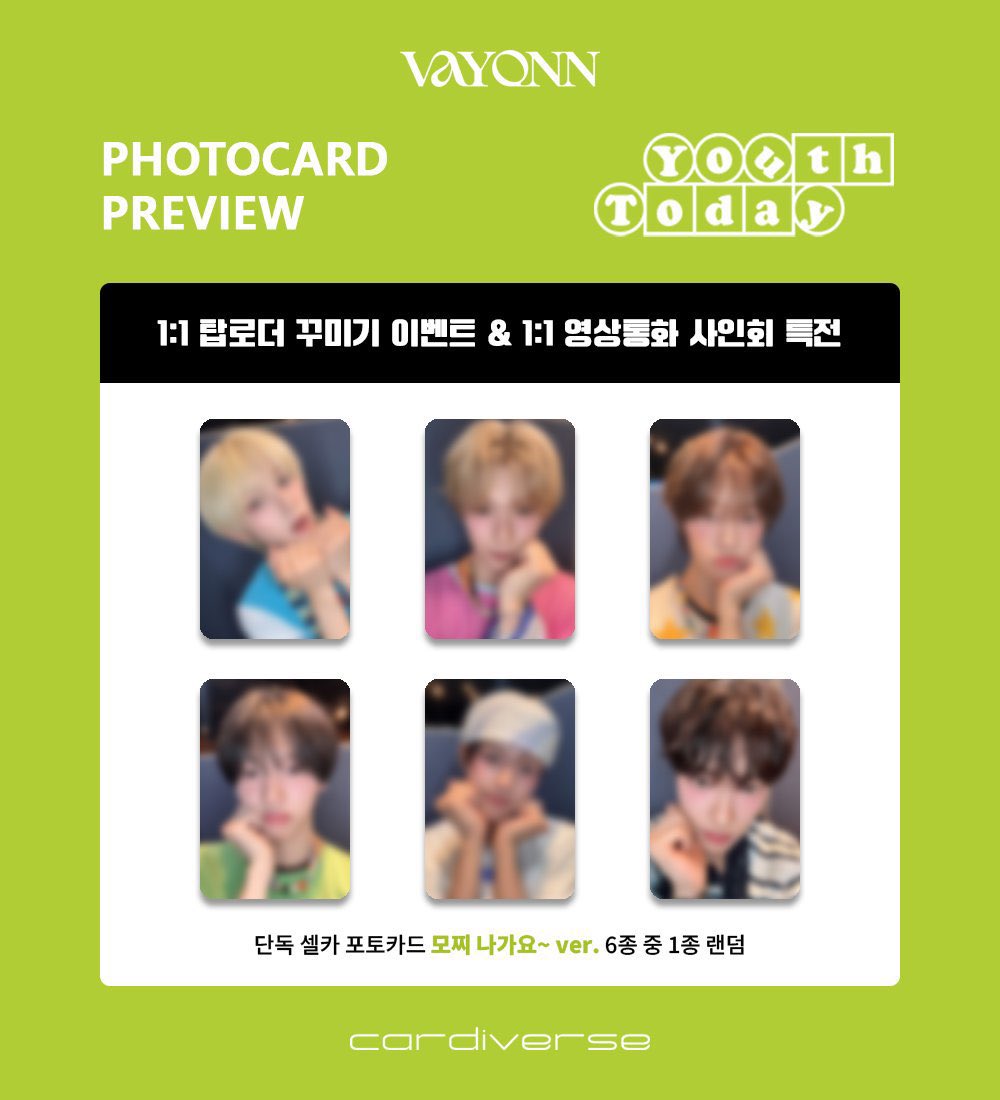 nomoneyperson's tweet photo. 베이온 카디버스 미공포 양도 포카

1 set 1.5
미개봉 앨범 0.2

앨범 + 포카 set 1.6

kakao
https://t.co/vxH9PYFlHx

photocard sell 마사토 센 쑨지아양 펑진위 테루 마노 VAYONN 인더엑스 키빗업 사녹 공방 역조공 특전 응모 영통 유쓰 투데이 muah! 미공포 특전 https://t.co/2nUFkMk8P6
