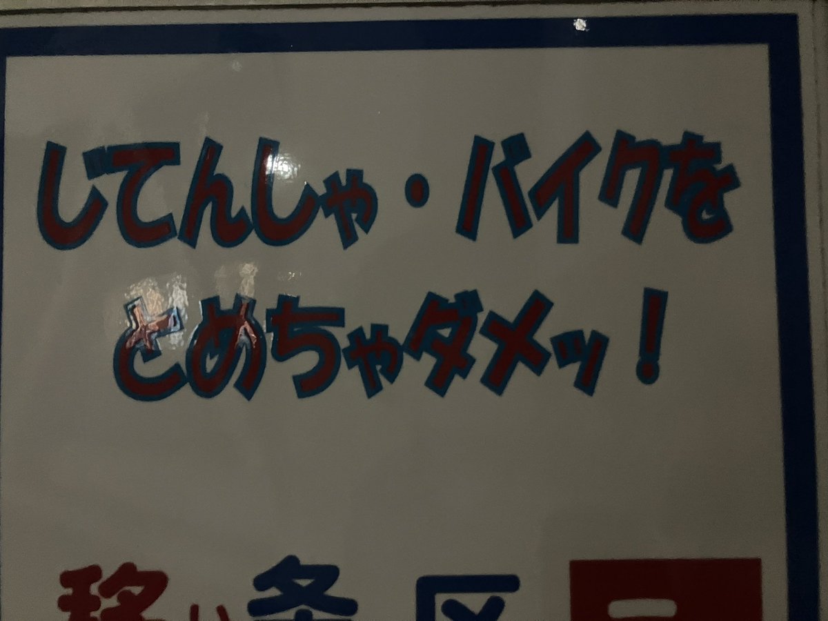 Post by koji abe on X: わかった
