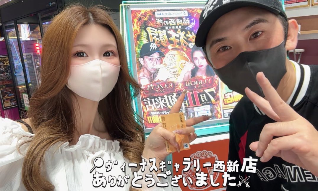 ゆきち@mgmg-panda🐼🐾 (@mgmgpandaaaa) / Posts and Replies / X