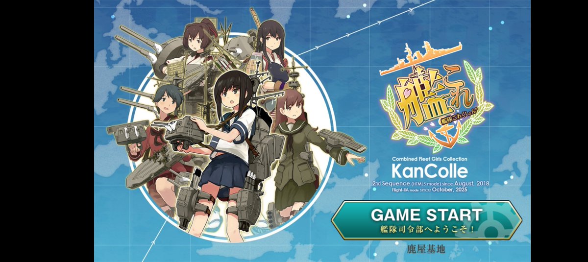 tg_2001faiz's tweet photo. ついに着任！
 #艦これ https://t.co/QL4N2tl6S5