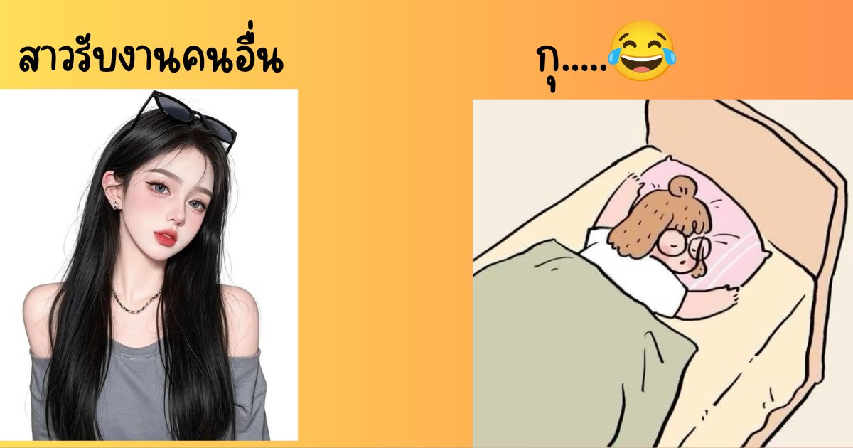 pimpim_111's tweet photo. เรื่องจริงนะ สภาพ555555
ถ้าชอบอ้วนๆ แก่ๆ แว่นหนา ผมฟู ทักมาได้นะ เผื่อเบื่อคนสวยแล้ว555555 #รับงานสามร้อยยอด #รับงานปราณบุรี #รับงานกุยบุรี https://t.co/s2f4MyFP80