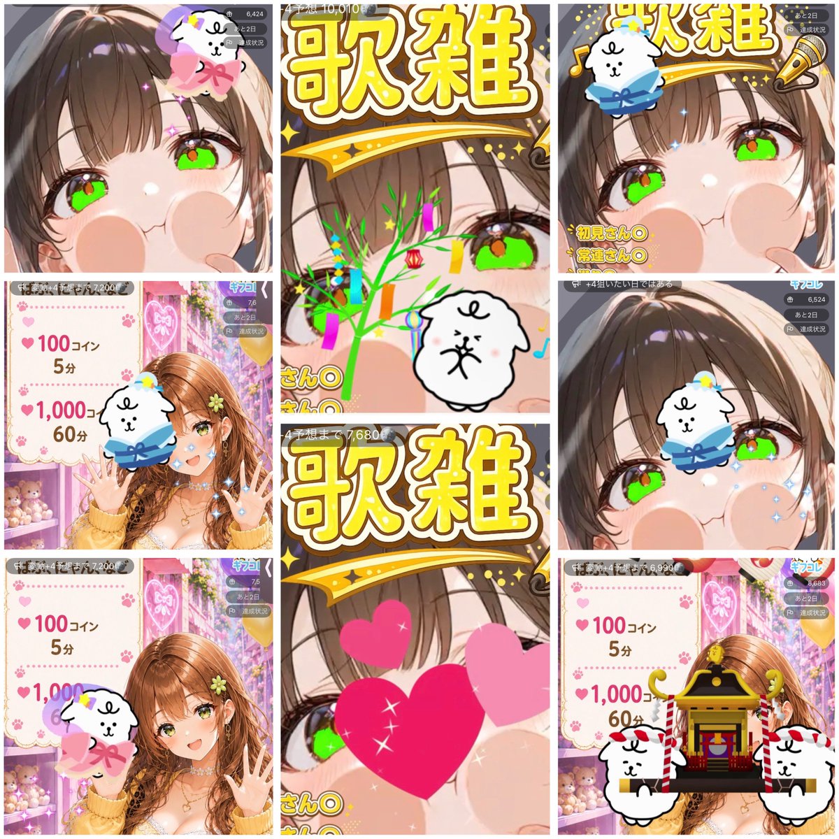 sanako_stream's tweet photo. 今日も変動+2ありがとう……！！
明日も頑張るよ！！ https://t.co/TQ5XTZ63XX