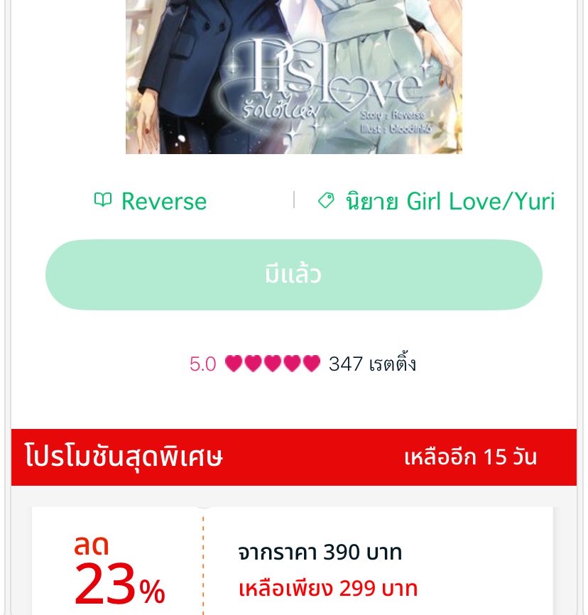 cxibluew's tweet photo. ลีน่าหมิวทำอะไรชั้น 💔💔💔💔💔 แล้ววันนี้ดูคลิปทั้งวัน แอบเขินเบาๆ ( ไม่เบา ) https://t.co/Yo7MwaZkai