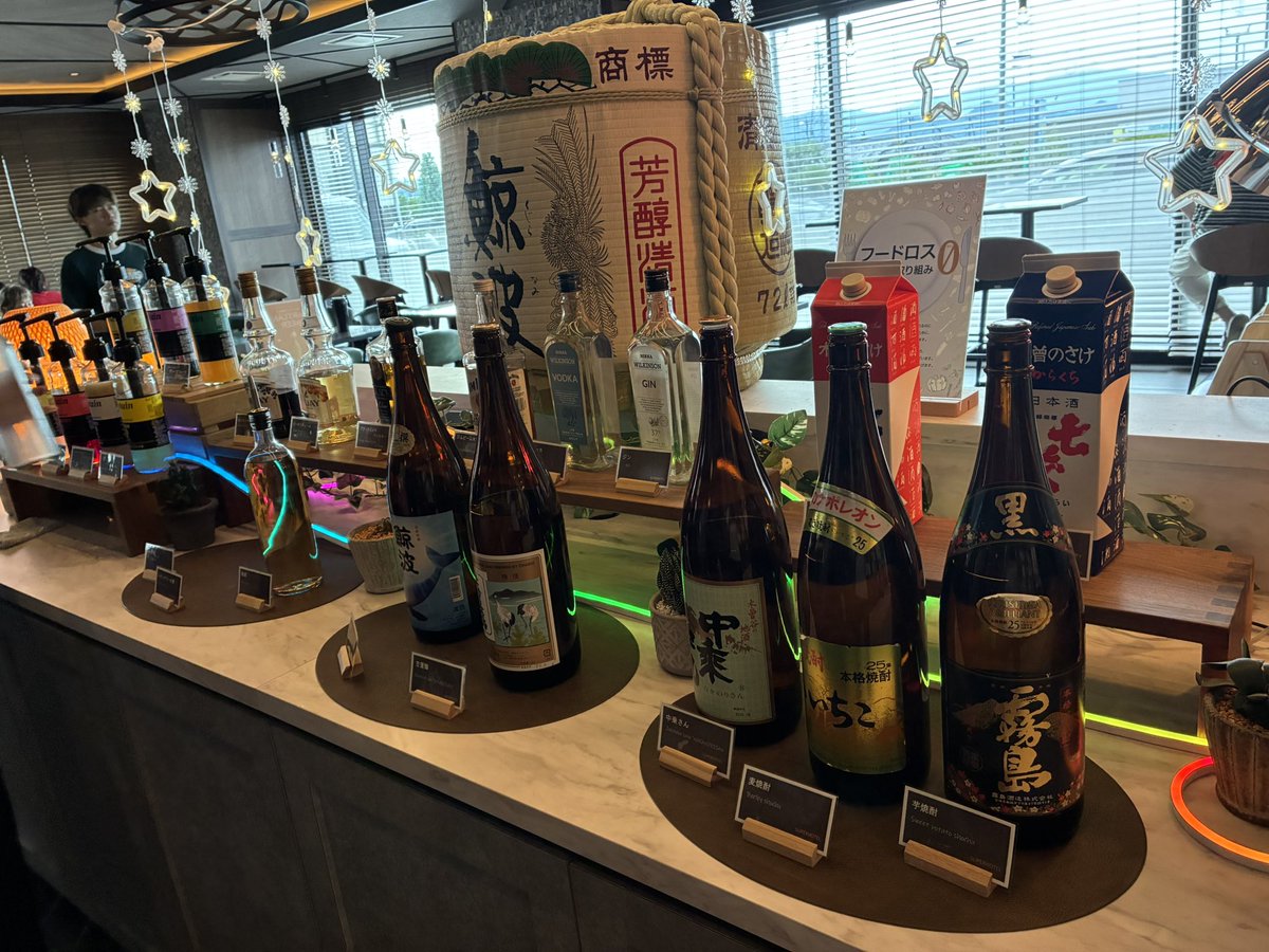 anarchy702xx's tweet photo. これから滞在する宿は、16時〜20時迄飲み放題なんだって https://t.co/V2gScf0Flr