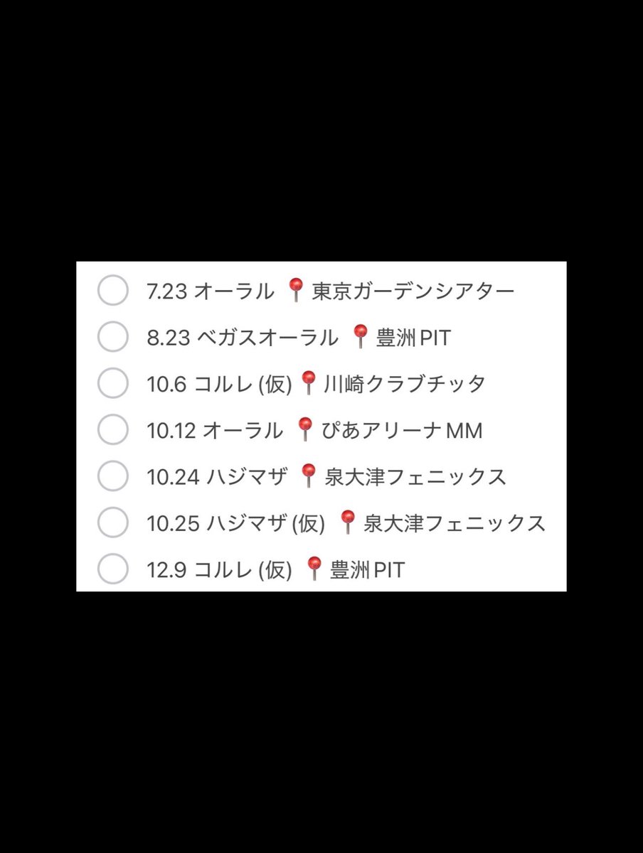 lxrejs's tweet photo. 初Tag🏷️!!

0からのスタートです>⩊<

ずっと夢だったライブに最近参戦し始めたバンドマンです🥁
詳しくはAlt💭

 #日曜日だし邦ロック好きな人と繋がりたい
 #バンド好きと繋がりたい https://t.co/amU04PVYQq