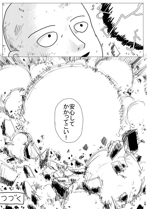 (Fan) One Punch Man tweet media