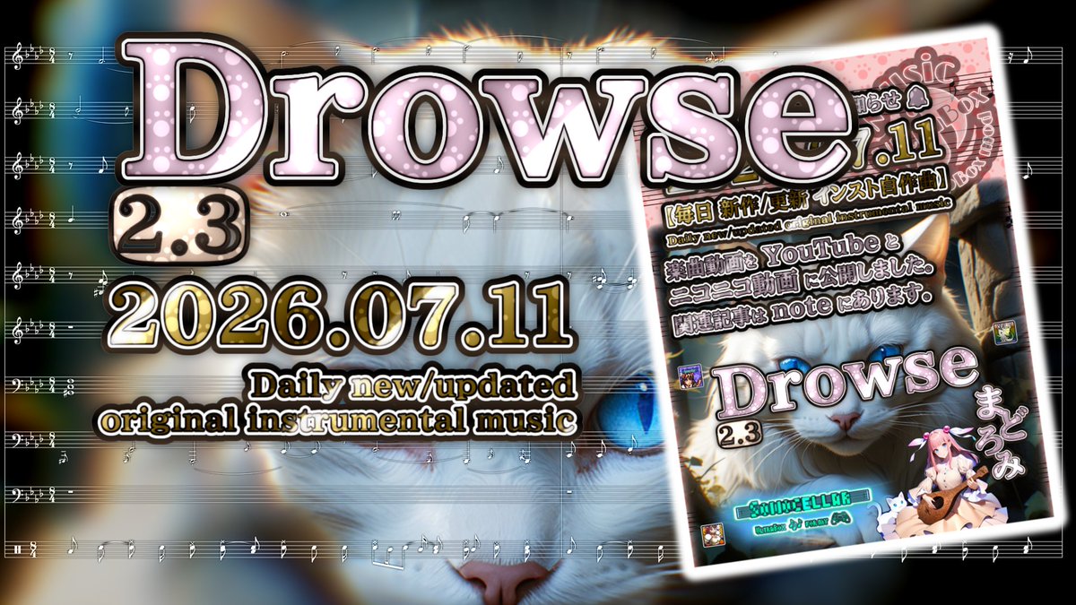 xelfia's tweet photo. 🎶 🛏️💤 Drowse 2.3 ―まどろみ― / |: #Sonocellar :| 2026.07.11
[daily new/updated original #instrumental with #UltraBox] #BeepBox #DTM
🎶📹️ with animated scores and 📰 can be found:
https://t.co/wLCpVJoxd7
https://t.co/198FvKCmqC https://t.co/mofug3s6IN