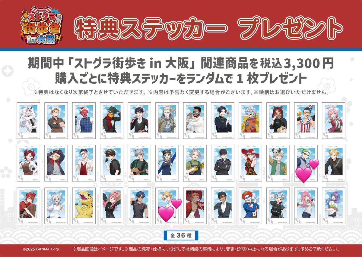 さお tweet media