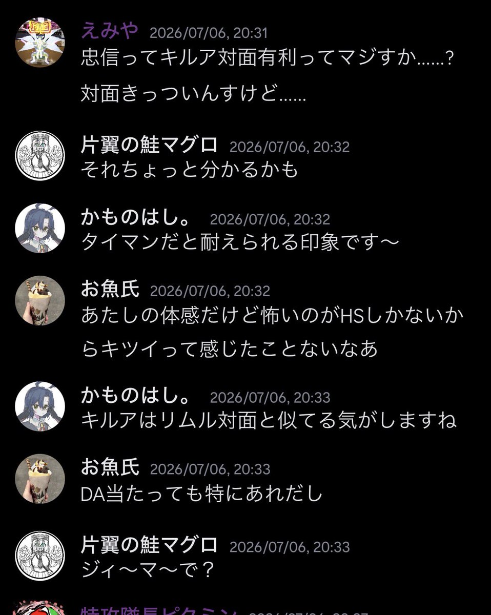 やつはし 🌸▲ tweet media