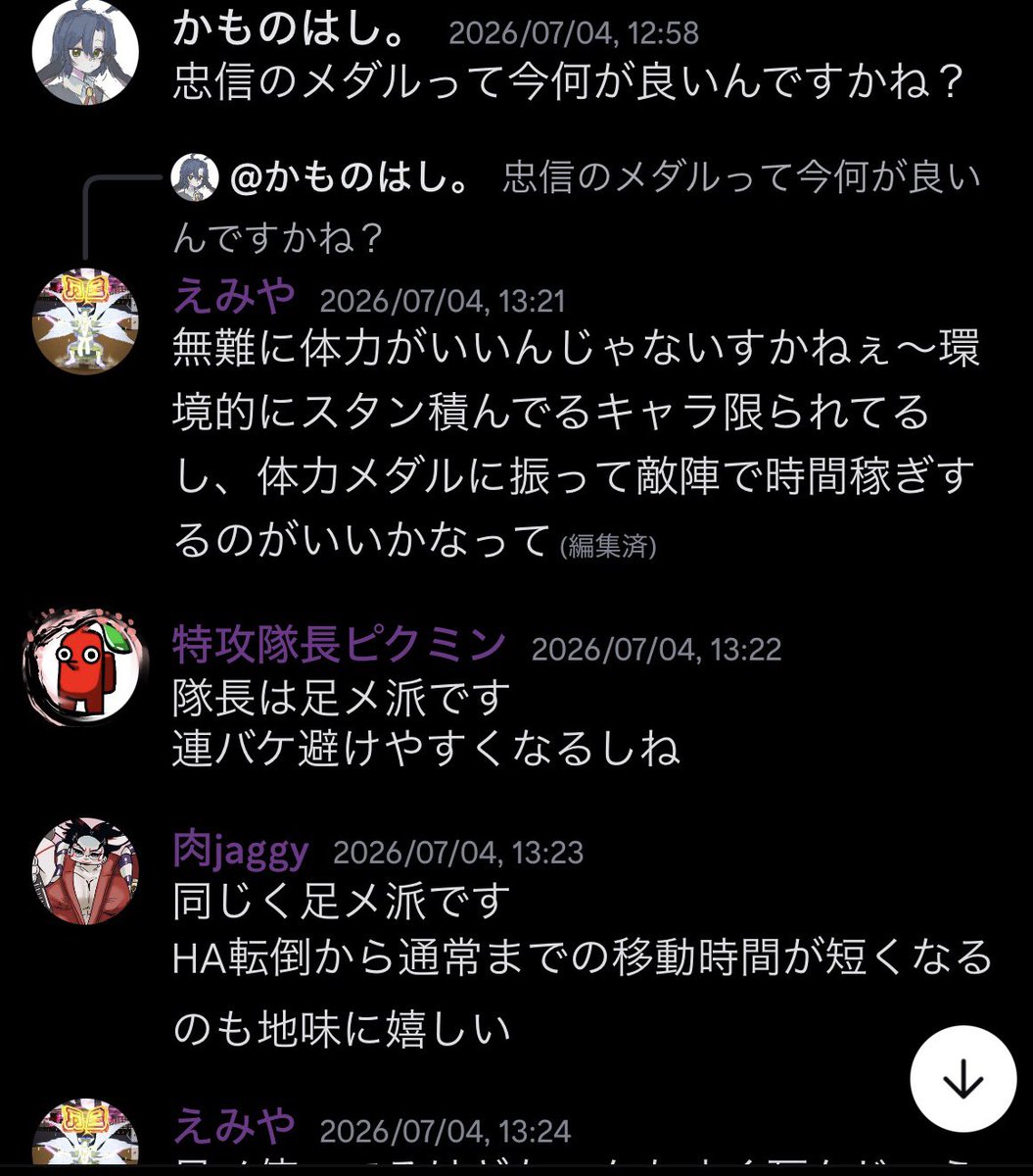 やつはし 🌸▲ tweet media