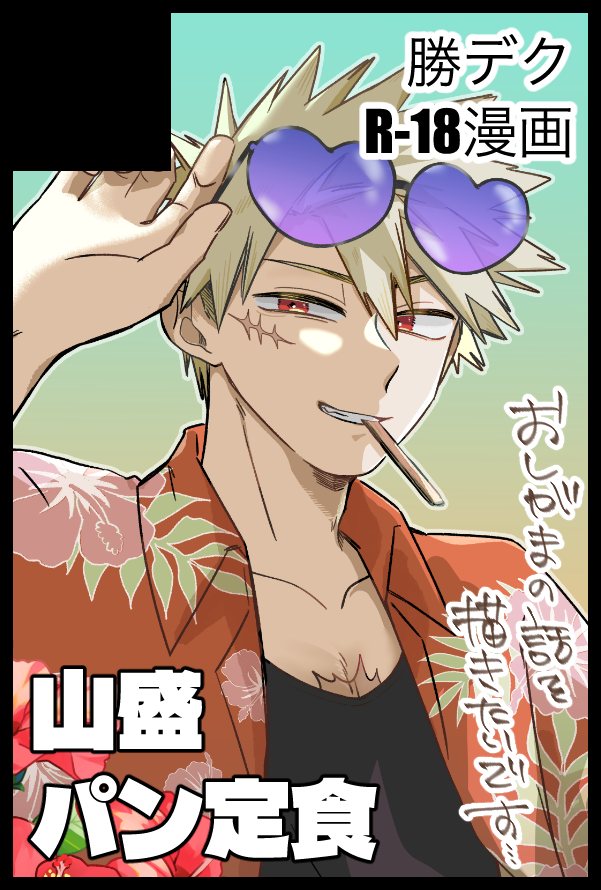 fjmy3tarou tweet picture