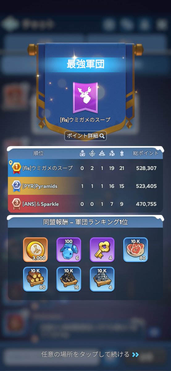 mugitea539's tweet photo. 初陣勝利〜 https://t.co/68lA73lz9g