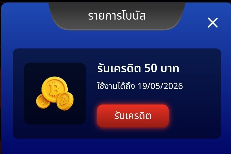 V3Fiw's tweet photo. 💥รวมเเจกฟรี 50บ.{เก่า-ใหม่} 

🩷GB100
https://t.co/yNX6rf9hX2

💜AVA1RAP
https://t.co/3mVjdWb2TN

💙AMB100
https://t.co/rrt9QDL5ZX

🩵XPRO88
https://t.co/hz3hVpa0Dz https://t.co/j1UN8I4Kp7