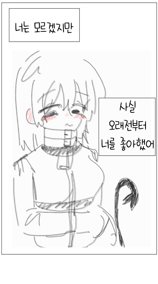 hb6017's tweet photo. 사실 오래전부터 너를 좋아했어.
https://t.co/2tnnJw5y59 https://t.co/LRGgWqh8rX