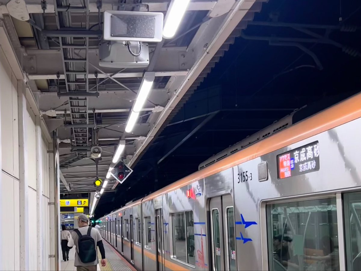 4839metoro06's tweet photo. 成田湯川駅①番線(女声)・23:19着発
（アクセス特急） 高砂行き⑧両 [最終]
【終電】付帯アリ
・
接近→駅員さん無被り◯
「高砂行き・最終電車が」Get✨
・
空港終はホームに係員出なかったですが
高砂終は駅員さんの合図がありました。
・ https://t.co/dbitmp2TdI