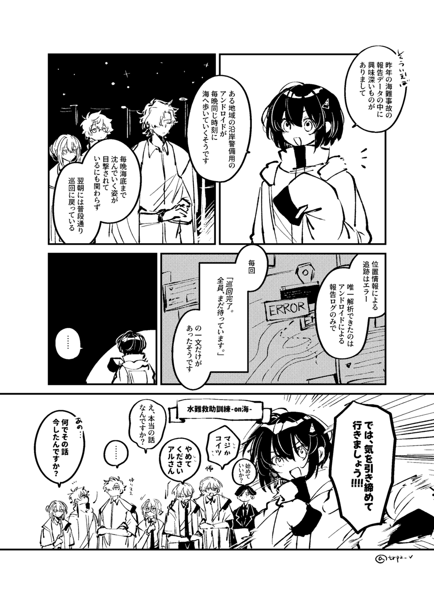 trpz_v's tweet photo. https://t.co/EVaLDVnwDT