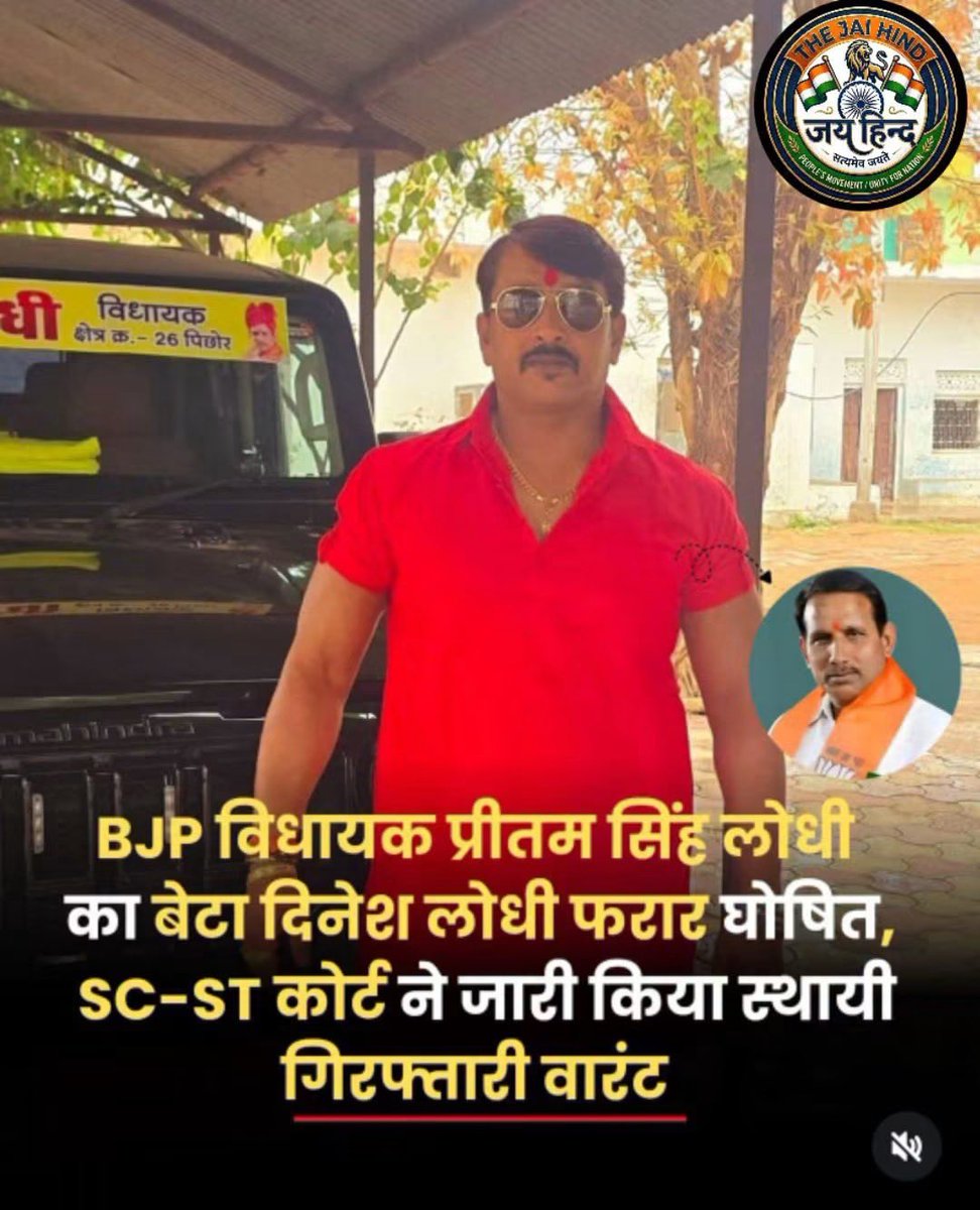 suniludaiya's tweet photo. "लगेगी आग तो आएँगे घर कई ज़द में,
क्या तेरा घर, क्या मेरा घर 
यहाँ पे सिर्फ़ हमारा मकान थोड़ी है"

ओबीसी पर ही सबसे ज़्यादा एसटीएससी एक्ट 
के केस लगते है https://t.co/Re8pMNjGCf
