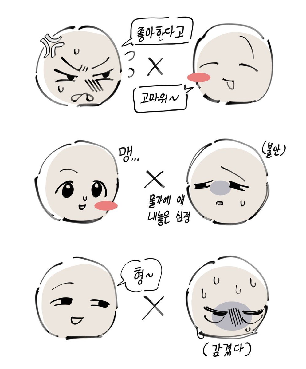 abcbbacb's tweet photo. 세상의 모든 연하연상을 지지합니다♥︎ https://t.co/7rF91DpkCp