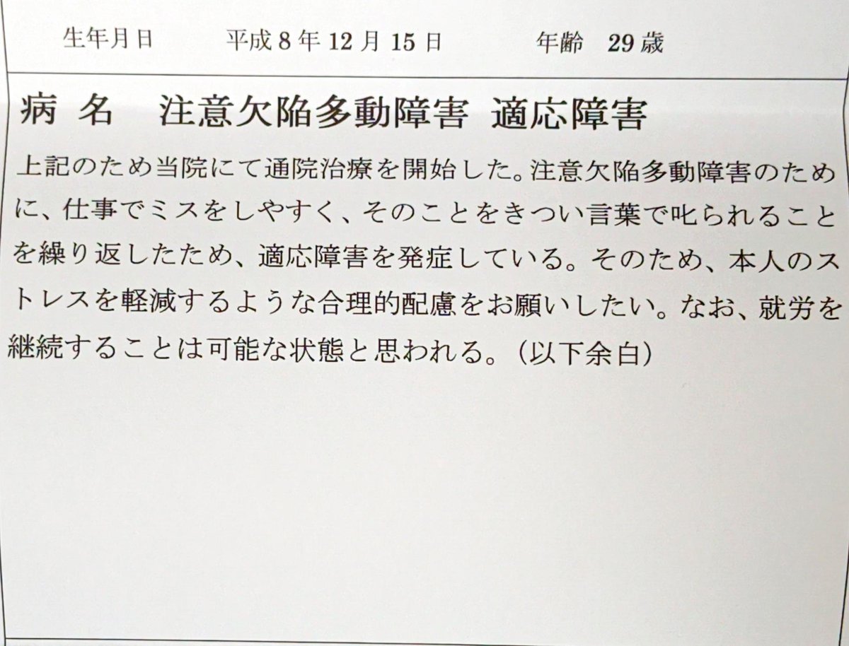 SatomonMaster's tweet photo. 5月の下旬辺りから適応障害を患い、イラスト制作に大幅な遅れを取ってしまった。今後の予定としては治療を優先して制作活動を制限します。 https://t.co/lrkGFEMYRA