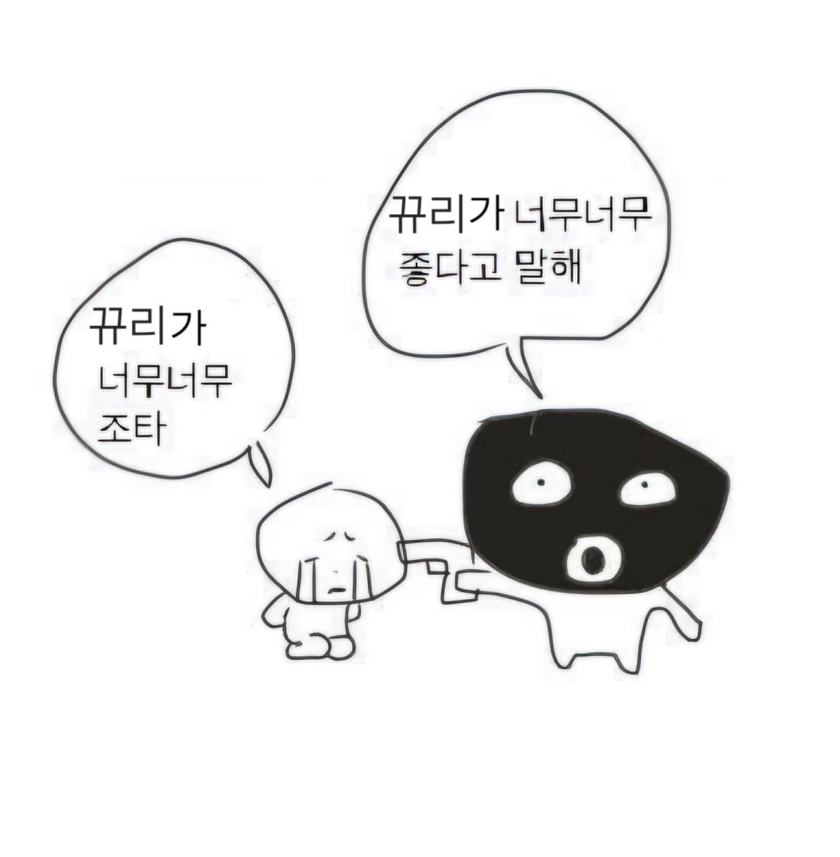 pu_kiii's tweet photo. 이런 멍청트친이라도 다들 절 사랑한다고 말하세요 빨리 https://t.co/pbuukp5XXZ